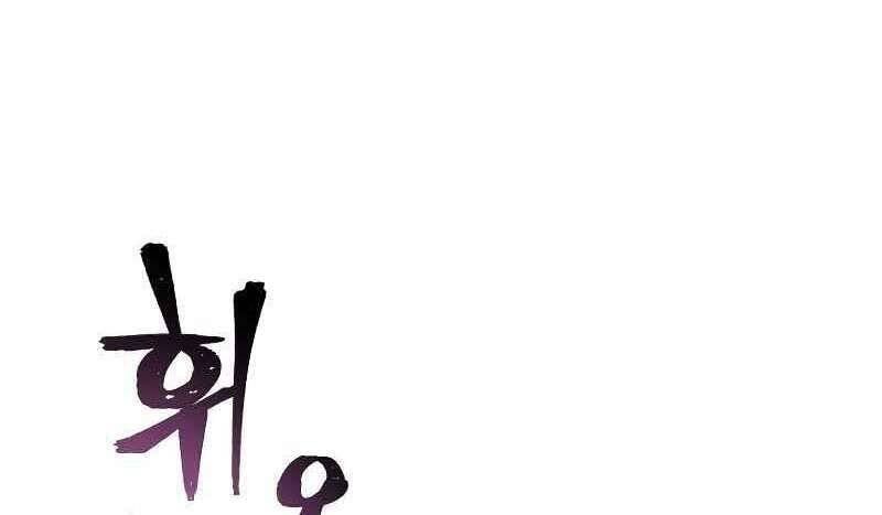 đọc truyện Thiên Ma Phi Thăng Truyện Chương 47 ảnh 259 tại Thiên Thai Truyện