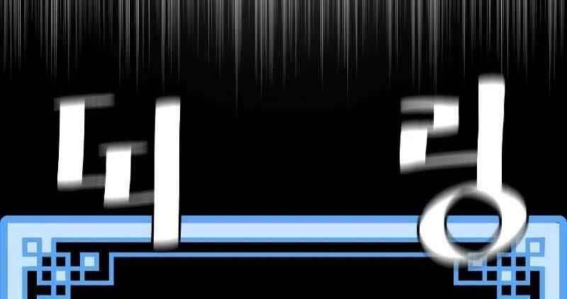 đọc truyện Thiên Ma Phi Thăng Truyện Chương 47 ảnh 43 tại Thiên Thai Truyện