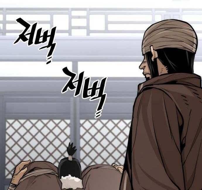 đọc truyện Thiên Ma Phi Thăng Truyện Chương 48.5 ảnh 121 tại Thiên Thai Truyện