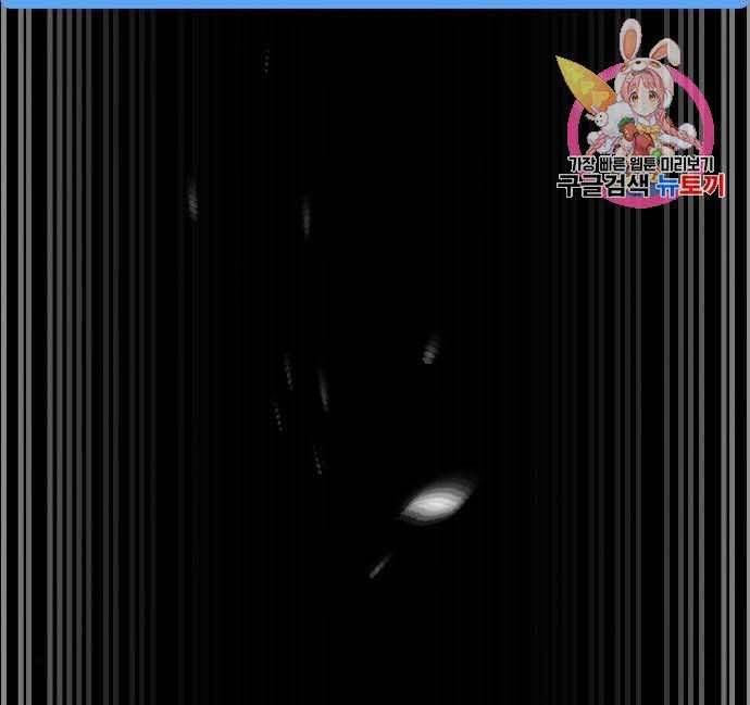 đọc truyện Thiên Ma Phi Thăng Truyện Chương 48.5 ảnh 143 tại Thiên Thai Truyện