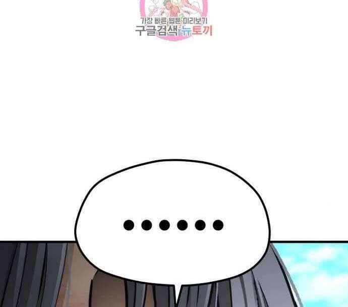 đọc truyện Thiên Ma Phi Thăng Truyện Chương 48.5 ảnh 33 tại Thiên Thai Truyện