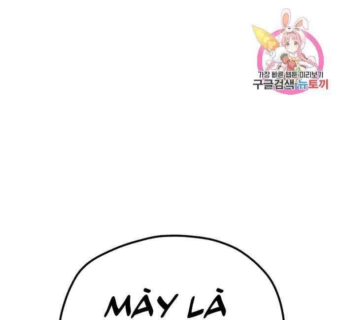 đọc truyện Thiên Ma Phi Thăng Truyện Chương 48 ảnh 3 tại Thiên Thai Truyện