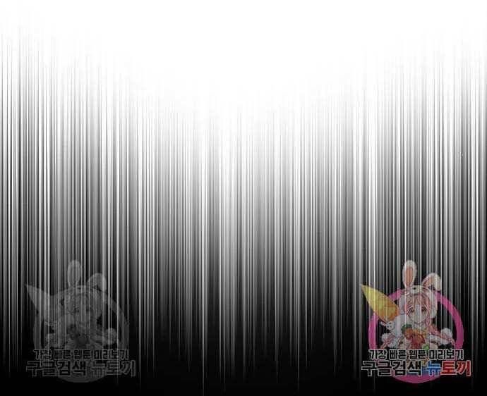 đọc truyện Thiên Ma Phi Thăng Truyện Chương 48 ảnh 102 tại Thiên Thai Truyện