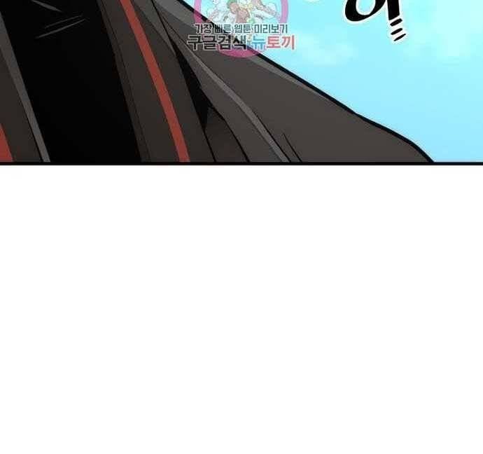 đọc truyện Thiên Ma Phi Thăng Truyện Chương 48 ảnh 13 tại Thiên Thai Truyện