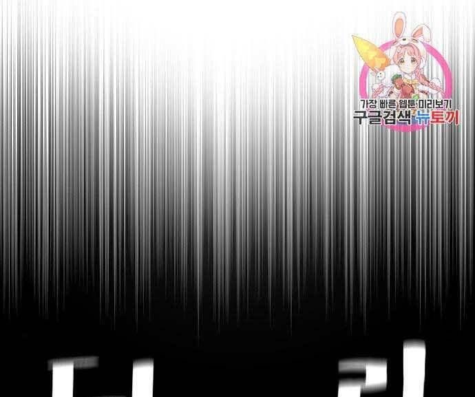 đọc truyện Thiên Ma Phi Thăng Truyện Chương 48 ảnh 123 tại Thiên Thai Truyện