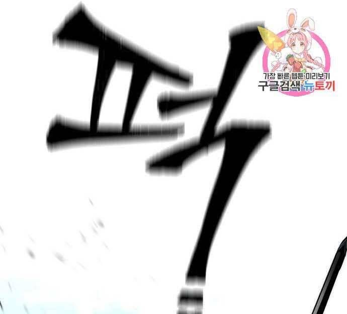 đọc truyện Thiên Ma Phi Thăng Truyện Chương 48 ảnh 163 tại Thiên Thai Truyện