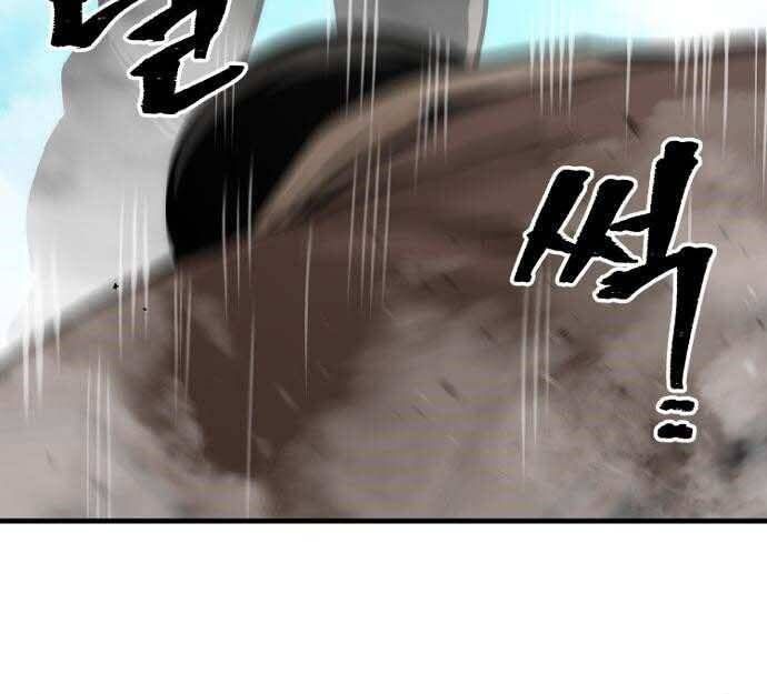 đọc truyện Thiên Ma Phi Thăng Truyện Chương 48 ảnh 166 tại Thiên Thai Truyện