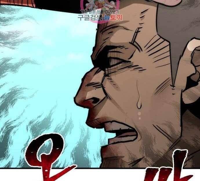 đọc truyện Thiên Ma Phi Thăng Truyện Chương 48 ảnh 173 tại Thiên Thai Truyện