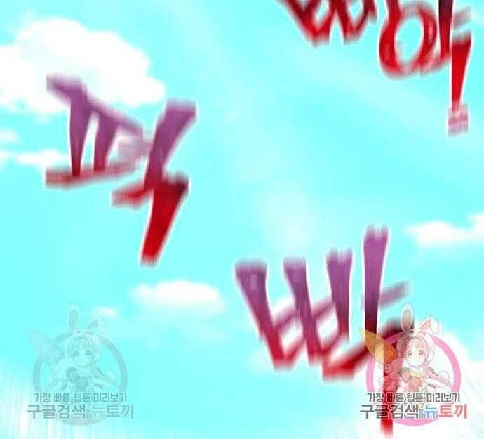 đọc truyện Thiên Ma Phi Thăng Truyện Chương 48 ảnh 182 tại Thiên Thai Truyện