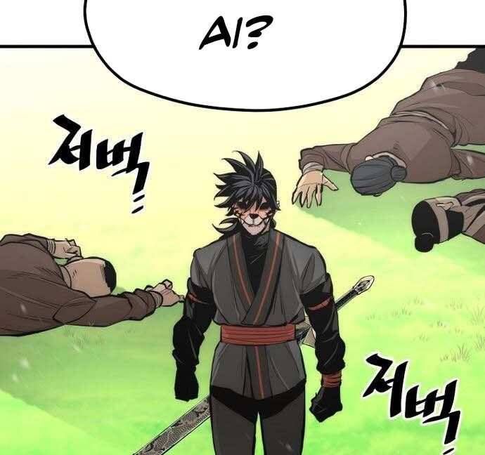 đọc truyện Thiên Ma Phi Thăng Truyện Chương 48 ảnh 4 tại Thiên Thai Truyện