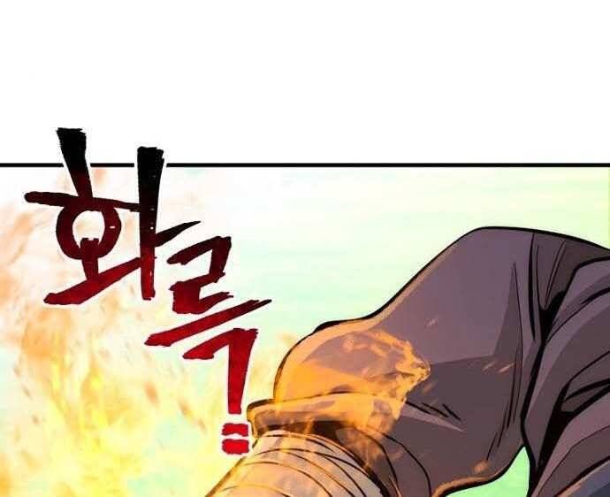 đọc truyện Thiên Ma Phi Thăng Truyện Chương 48 ảnh 64 tại Thiên Thai Truyện