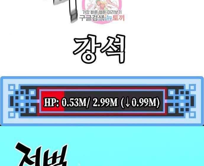 đọc truyện Thiên Ma Phi Thăng Truyện Chương 48 ảnh 93 tại Thiên Thai Truyện