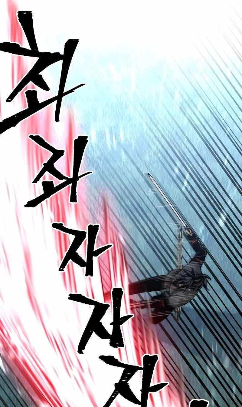 đọc truyện Thiên Ma Phi Thăng Truyện Chương 49.5 ảnh 63 tại Thiên Thai Truyện