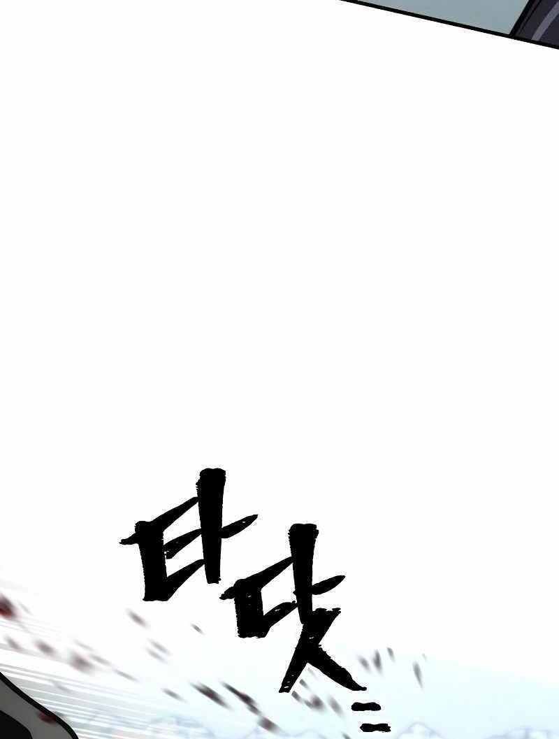 đọc truyện Thiên Ma Phi Thăng Truyện Chương 52.5 ảnh 17 tại Thiên Thai Truyện