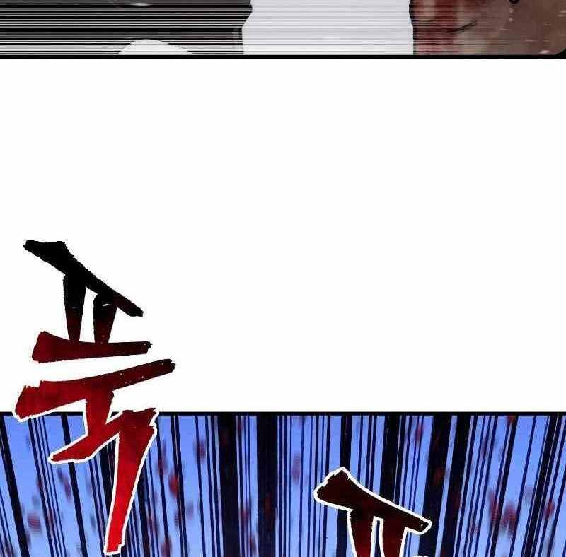 đọc truyện Thiên Ma Phi Thăng Truyện Chương 52.5 ảnh 21 tại Thiên Thai Truyện