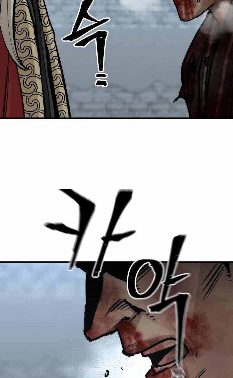 đọc truyện Thiên Ma Phi Thăng Truyện Chương 52.5 ảnh 56 tại Thiên Thai Truyện