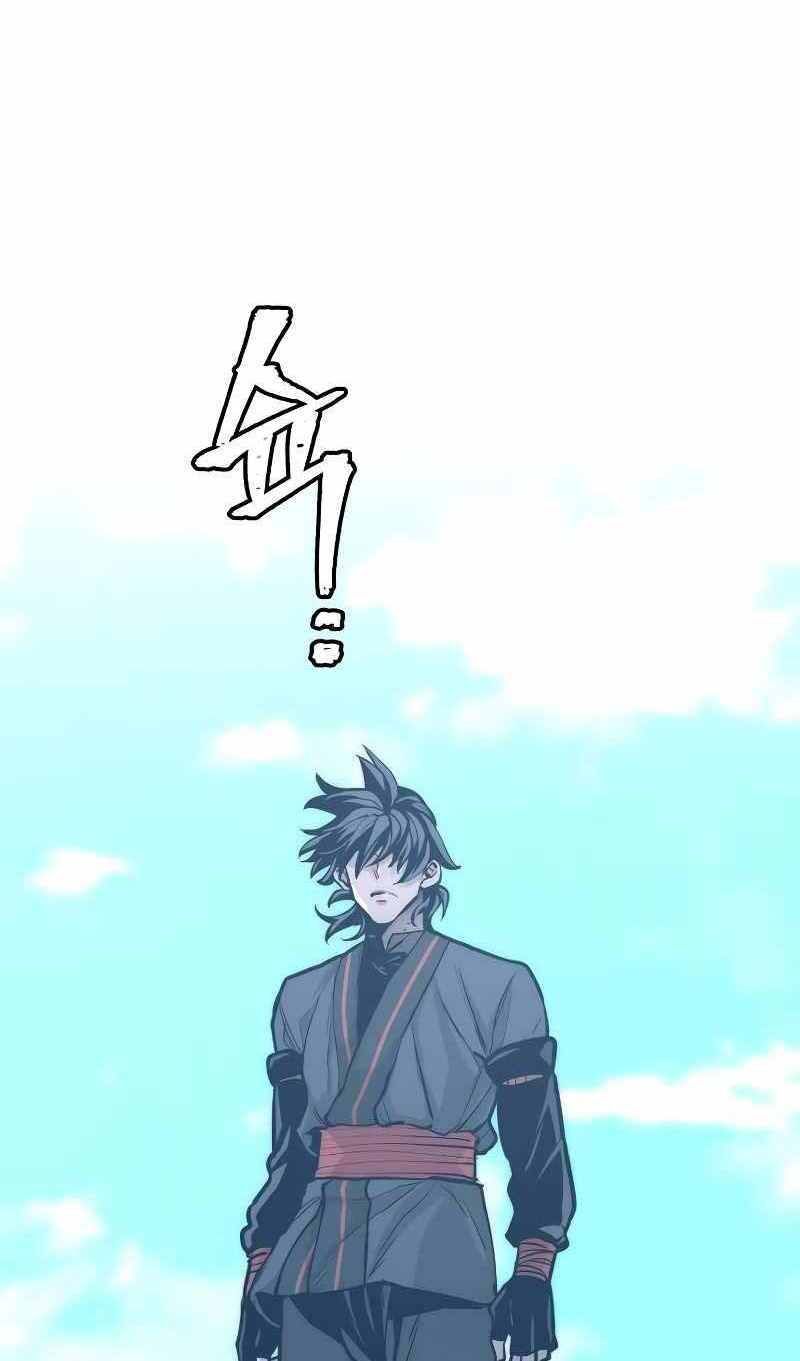 đọc truyện Thiên Ma Phi Thăng Truyện Chương 52.5 ảnh 75 tại Thiên Thai Truyện