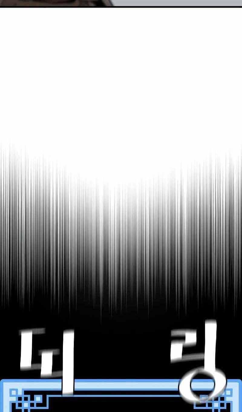 đọc truyện Thiên Ma Phi Thăng Truyện Chương 52.5 ảnh 77 tại Thiên Thai Truyện