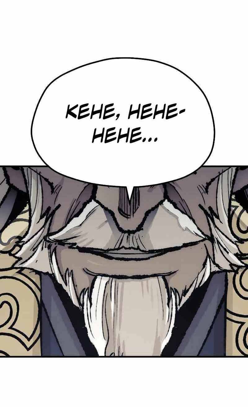 đọc truyện Thiên Ma Phi Thăng Truyện Chương 52 ảnh 82 tại Thiên Thai Truyện