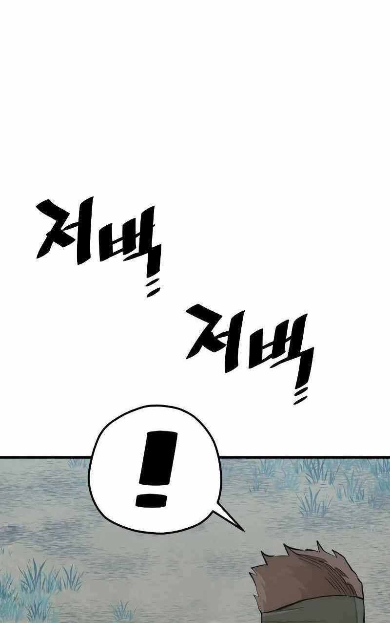 đọc truyện Thiên Ma Phi Thăng Truyện Chương 53.5 ảnh 56 tại Thiên Thai Truyện