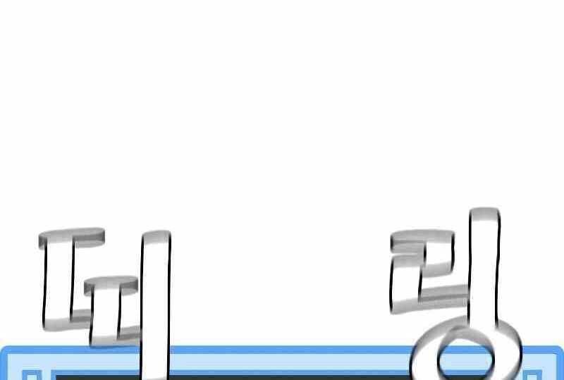 đọc truyện Thiên Ma Phi Thăng Truyện Chương 54.5 ảnh 76 tại Thiên Thai Truyện