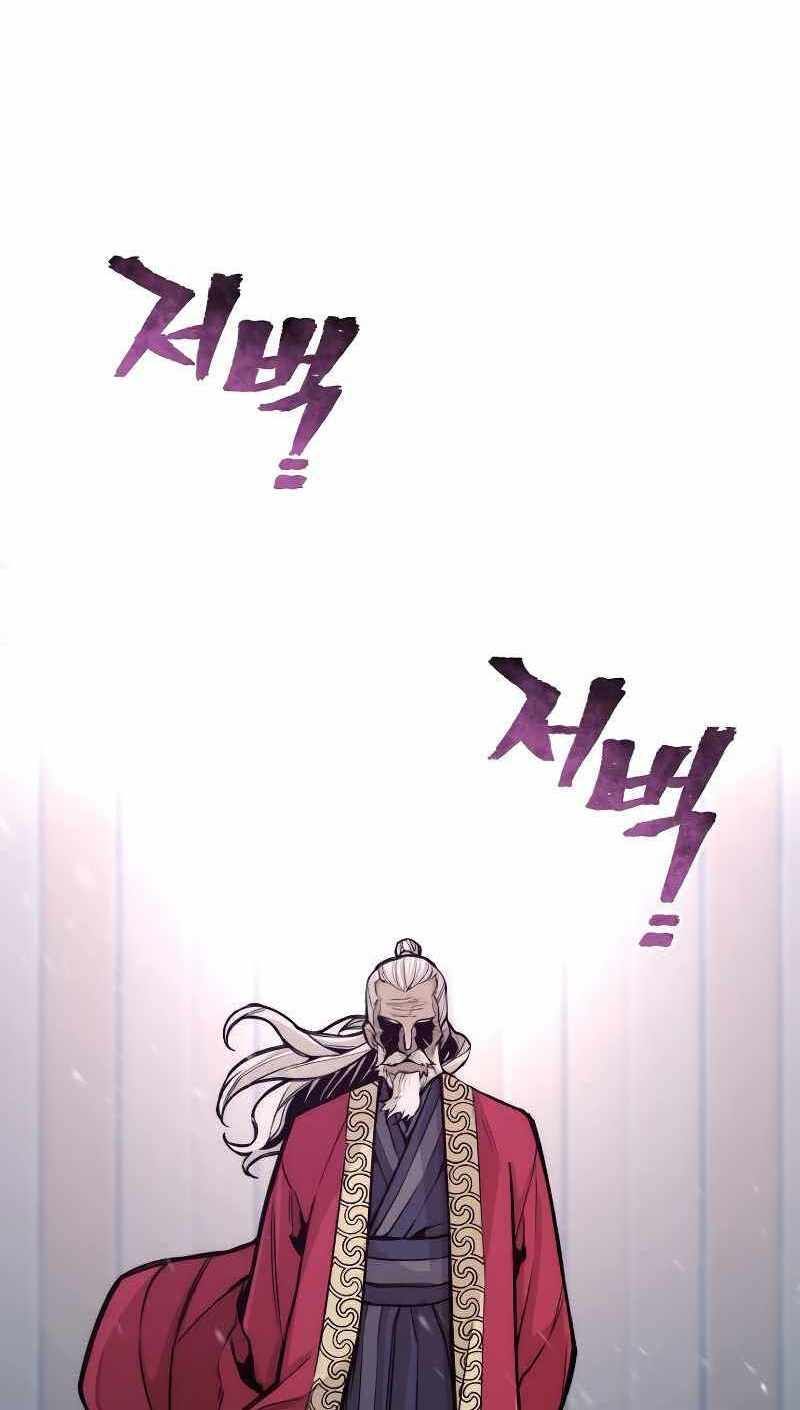 đọc truyện Thiên Ma Phi Thăng Truyện Chương 54 ảnh 8 tại Thiên Thai Truyện