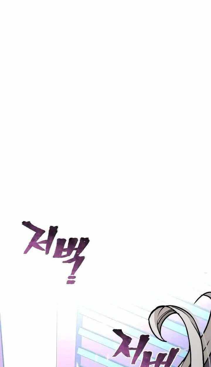 đọc truyện Thiên Ma Phi Thăng Truyện Chương 55.5 ảnh 5 tại Thiên Thai Truyện