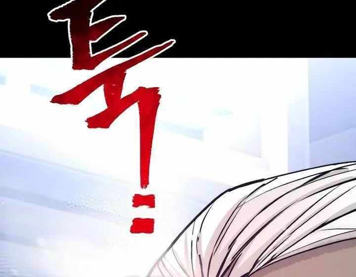 đọc truyện Thiên Ma Phi Thăng Truyện Chương 55.5 ảnh 86 tại Thiên Thai Truyện