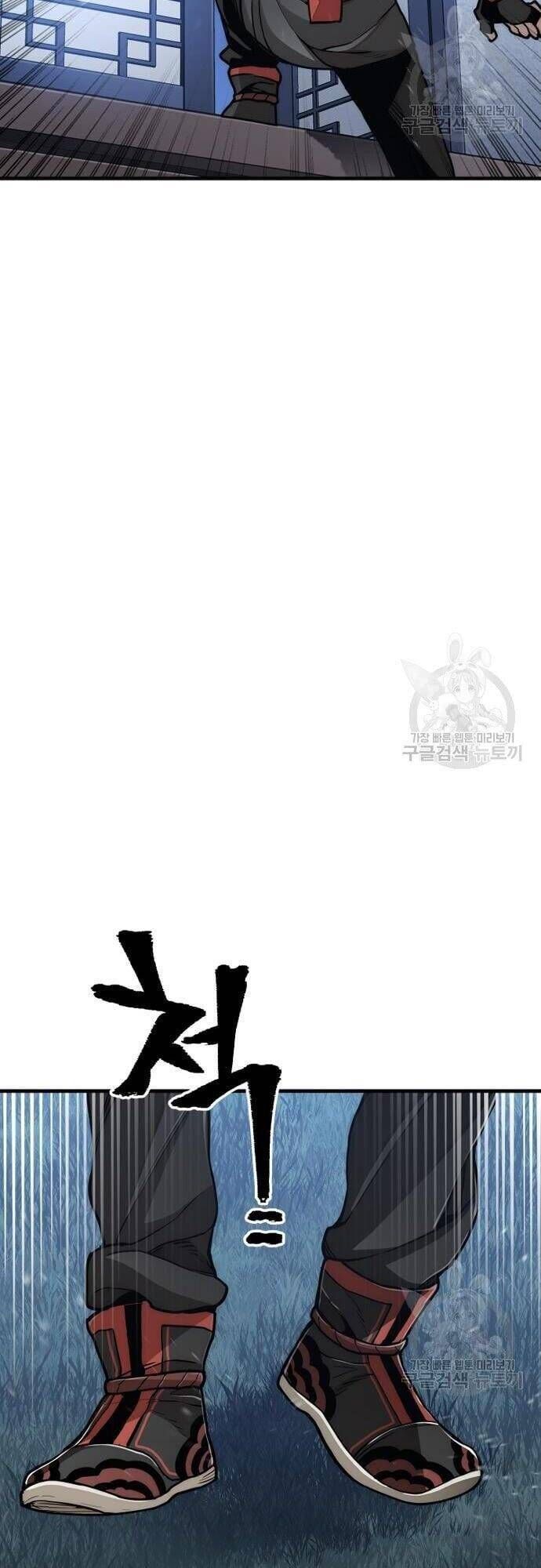 đọc truyện Thiên Ma Phi Thăng Truyện Chương 57 ảnh 48 tại Thiên Thai Truyện