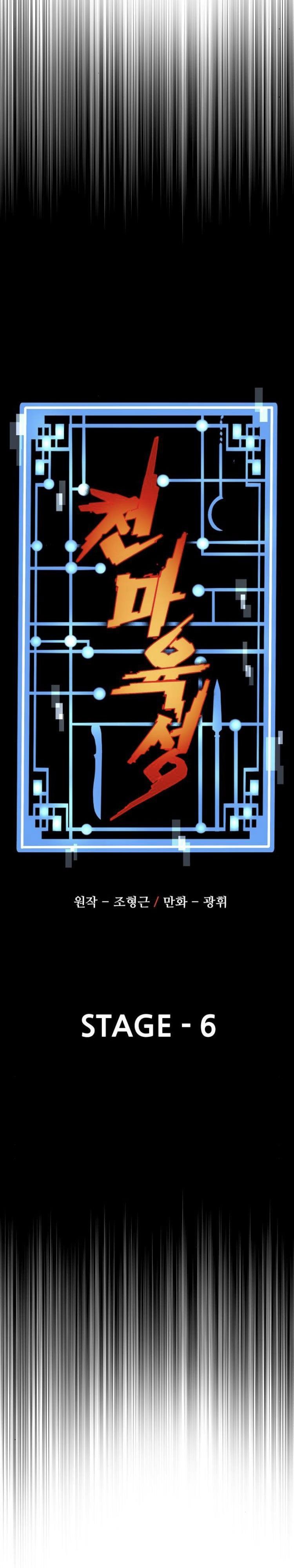 đọc truyện Thiên Ma Phi Thăng Truyện Chương 6 ảnh 6 tại Thiên Thai Truyện