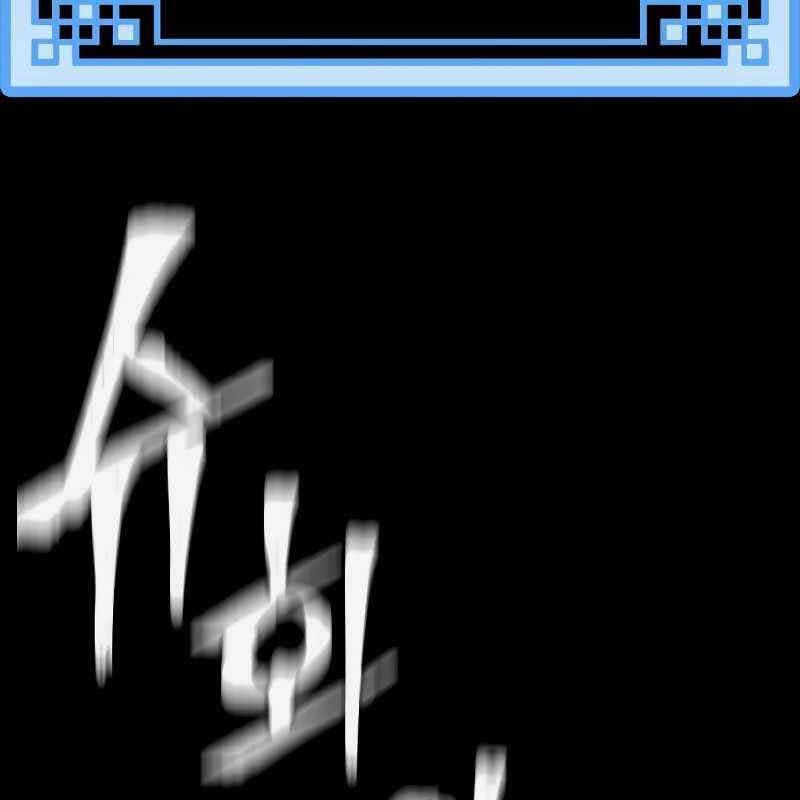 đọc truyện Thiên Ma Phi Thăng Truyện Chương 71 ảnh 178 tại Thiên Thai Truyện