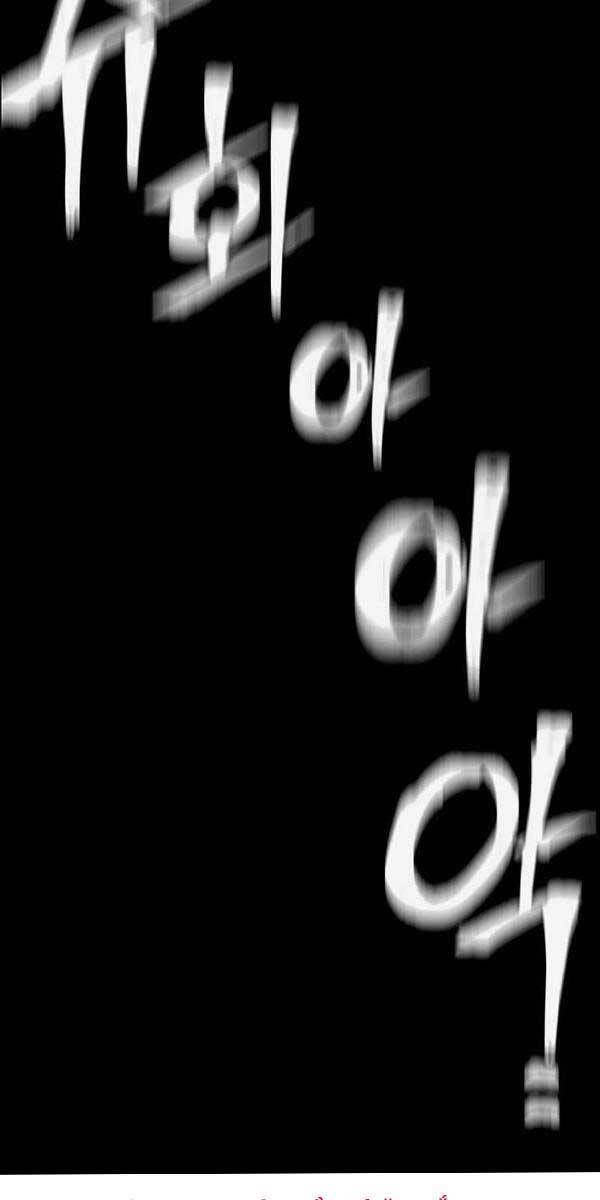 đọc truyện Thiên Ma Phi Thăng Truyện Chương 72 ảnh 78 tại Thiên Thai Truyện