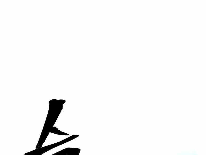 đọc truyện Thiên Ma Phi Thăng Truyện Chương 80.5 ảnh 174 tại Thiên Thai Truyện