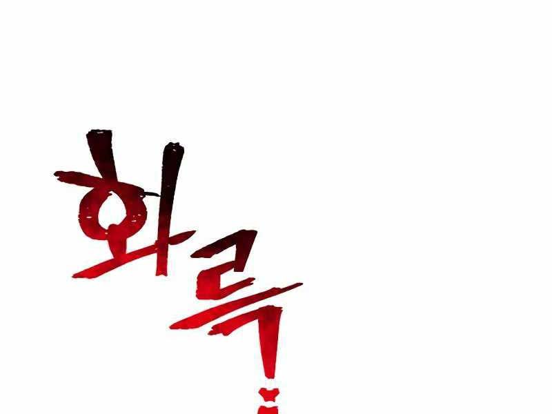 đọc truyện Thiên Ma Phi Thăng Truyện Chương 80.5 ảnh 203 tại Thiên Thai Truyện