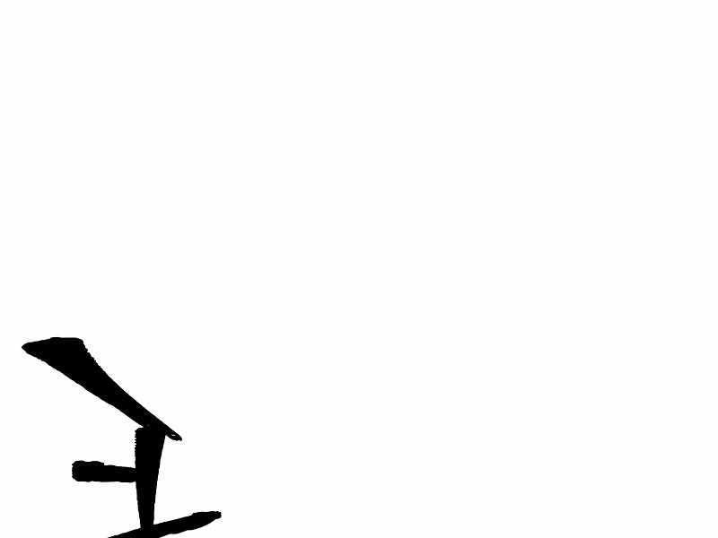 đọc truyện Thiên Ma Phi Thăng Truyện Chương 80.5 ảnh 227 tại Thiên Thai Truyện