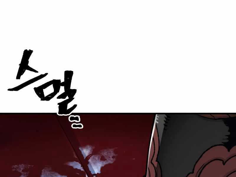 đọc truyện Thiên Ma Phi Thăng Truyện Chương 80.5 ảnh 38 tại Thiên Thai Truyện