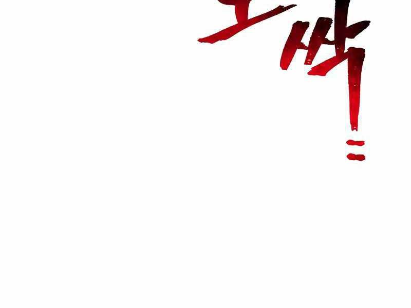 đọc truyện Thiên Ma Phi Thăng Truyện Chương 80.5 ảnh 51 tại Thiên Thai Truyện