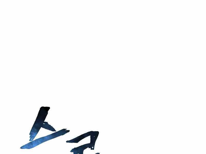 đọc truyện Thiên Ma Phi Thăng Truyện Chương 80 ảnh 3 tại Thiên Thai Truyện