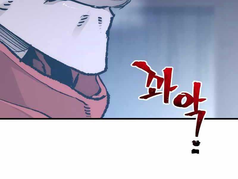 đọc truyện Thiên Ma Phi Thăng Truyện Chương 80 ảnh 182 tại Thiên Thai Truyện