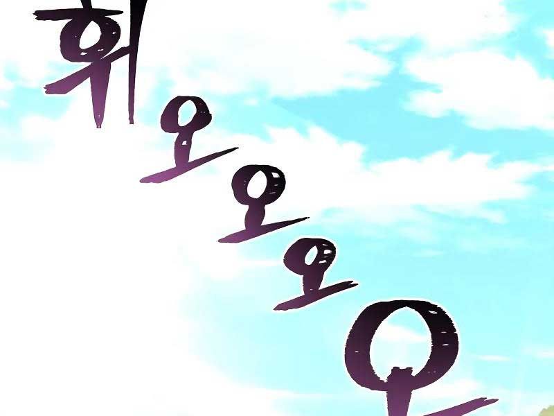 đọc truyện Thiên Ma Phi Thăng Truyện Chương 81.5 ảnh 169 tại Thiên Thai Truyện