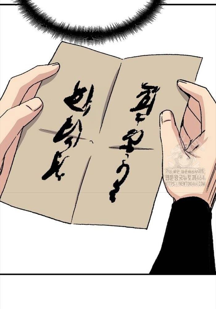 đọc truyện Thiên Ma Quy Hoàn Chương 41 ảnh 28 tại Giả Dược