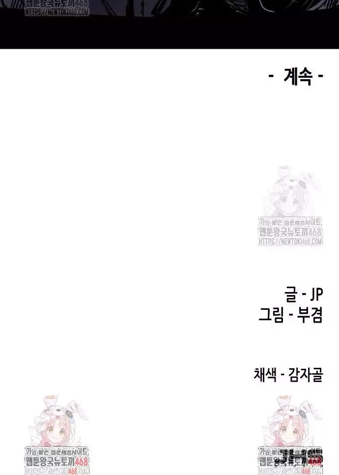 đọc truyện Thiên Ma Quy Hoàn Chương 81 ảnh 21 tại Thiên Thai Truyện