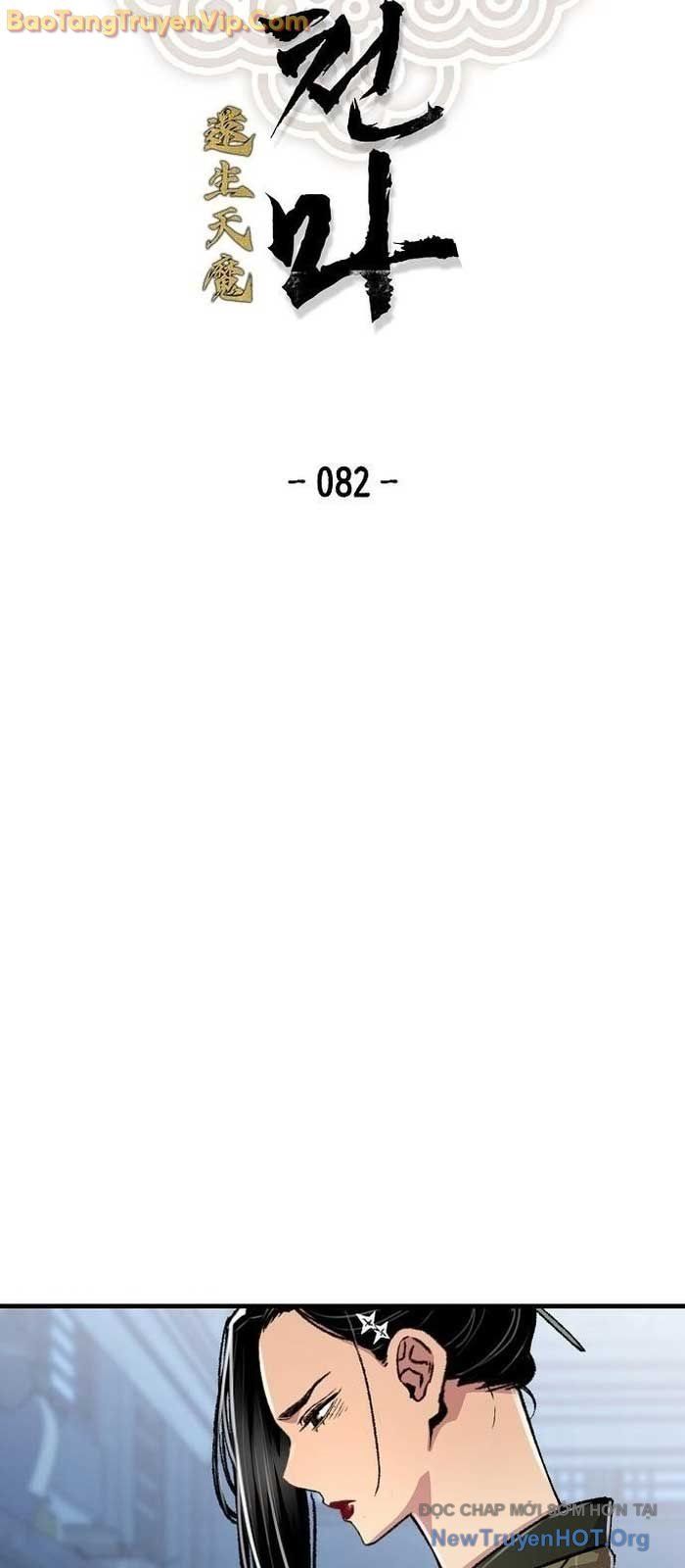 đọc truyện Thiên Ma Quy Hoàn Chương 82.1 ảnh 7 tại Thiên Thai Truyện