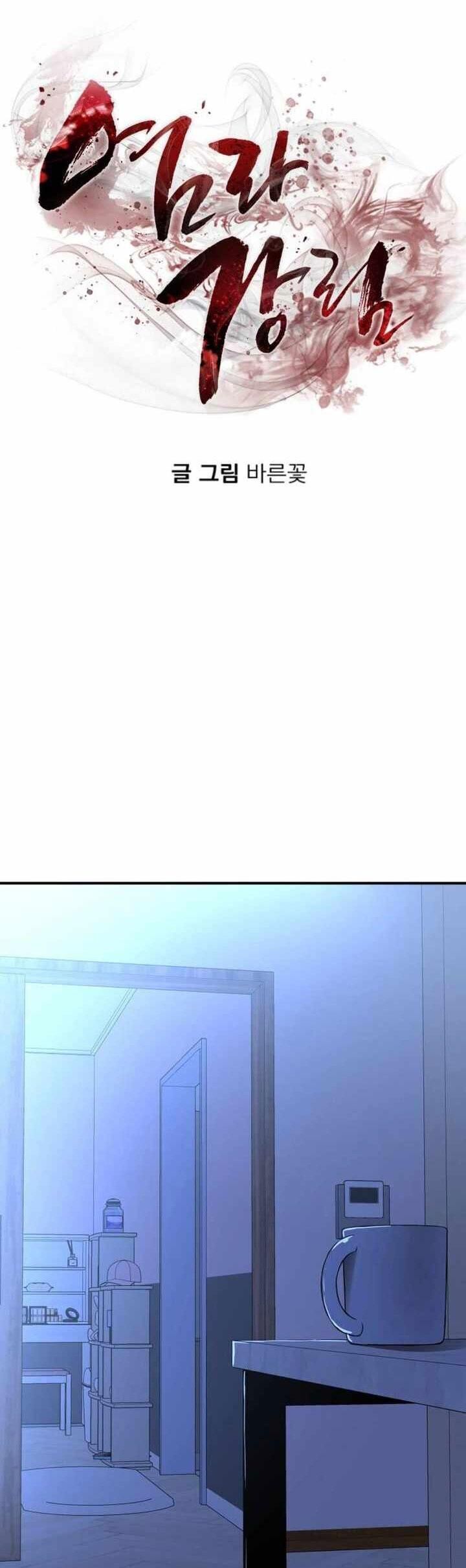 đọc truyện Thiên Ma Tái Lâm Chương 13 ảnh 13 tại Thiên Thai Truyện