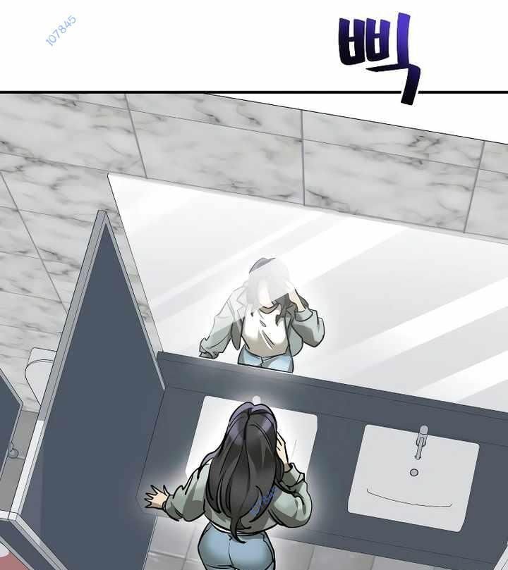 đọc truyện Thiên Ma Tái Lâm Chương 14 ảnh 91 tại Thiên Thai Truyện