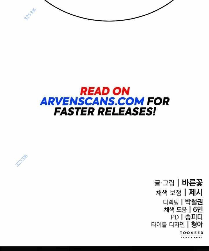 đọc truyện Thiên Ma Tái Lâm Chương 15 ảnh 199 tại Thiên Thai Truyện