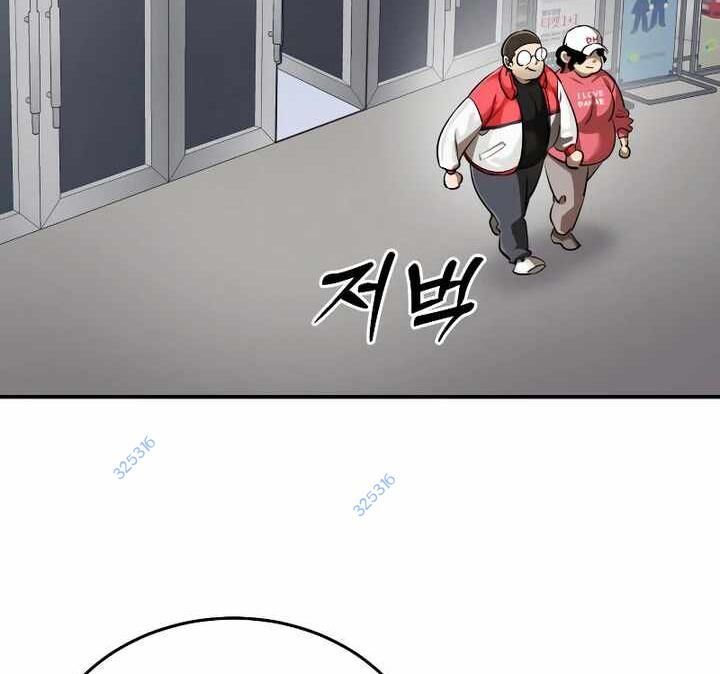 đọc truyện Thiên Ma Tái Lâm Chương 15 ảnh 55 tại Thiên Thai Truyện