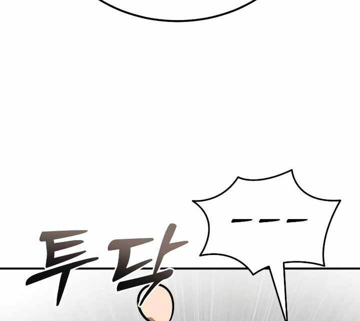 đọc truyện Thiên Ma Tái Lâm Chương 15 ảnh 84 tại Thiên Thai Truyện