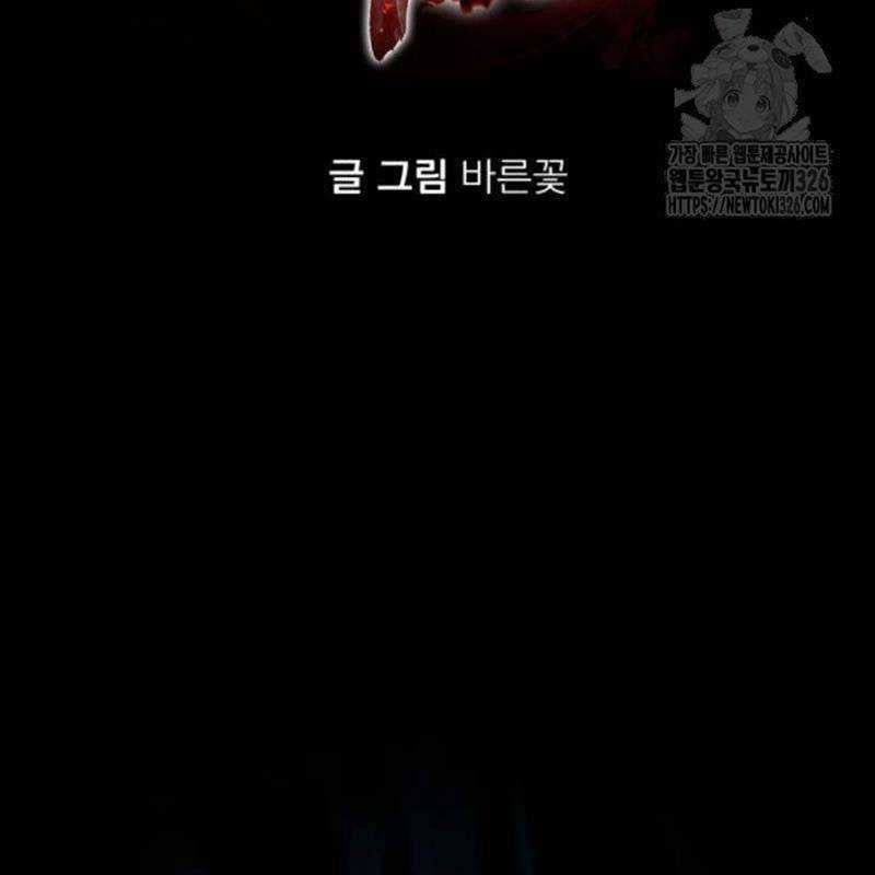 đọc truyện Thiên Ma Tái Lâm Chương 23 ảnh 117 tại Thiên Thai Truyện