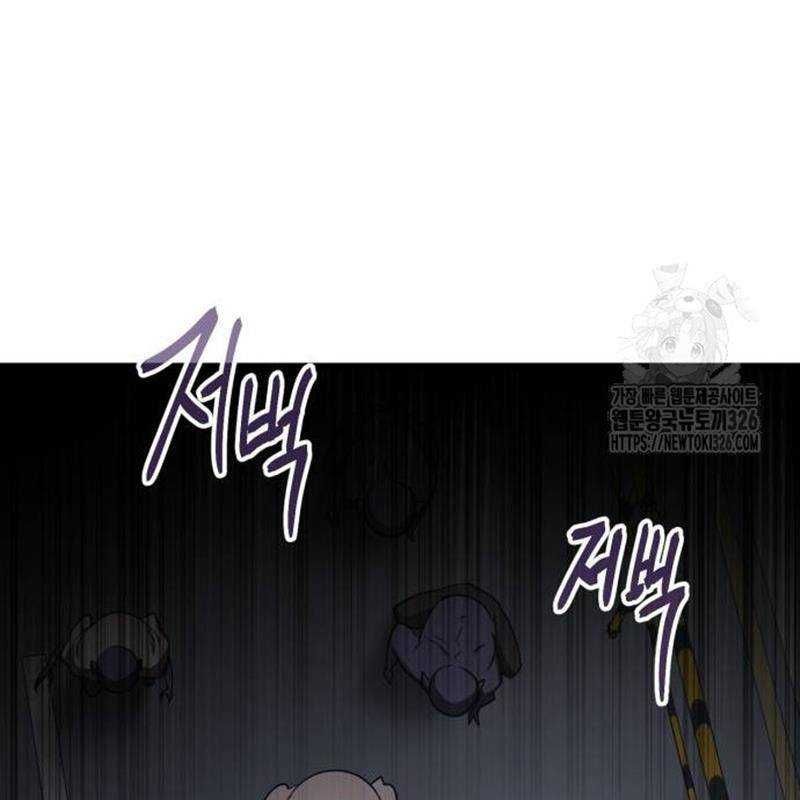 đọc truyện Thiên Ma Tái Lâm Chương 23 ảnh 14 tại Thiên Thai Truyện